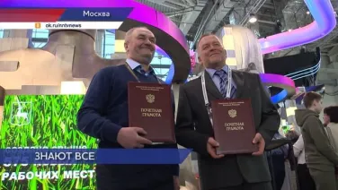 Нижегородский регион презентовал достижения АПК на выставке "Россия" в Москве. Подробности смотрите в сюжете