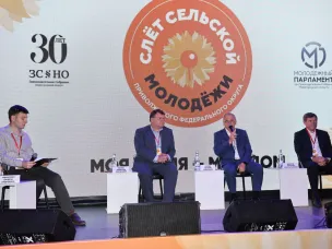 Слет сельской молодежи регионов ПФО открылся в Нижегородской области