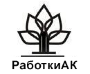Государственное бюджетное профессиональное образовательное учреждение "Работкинский аграрный колледж"