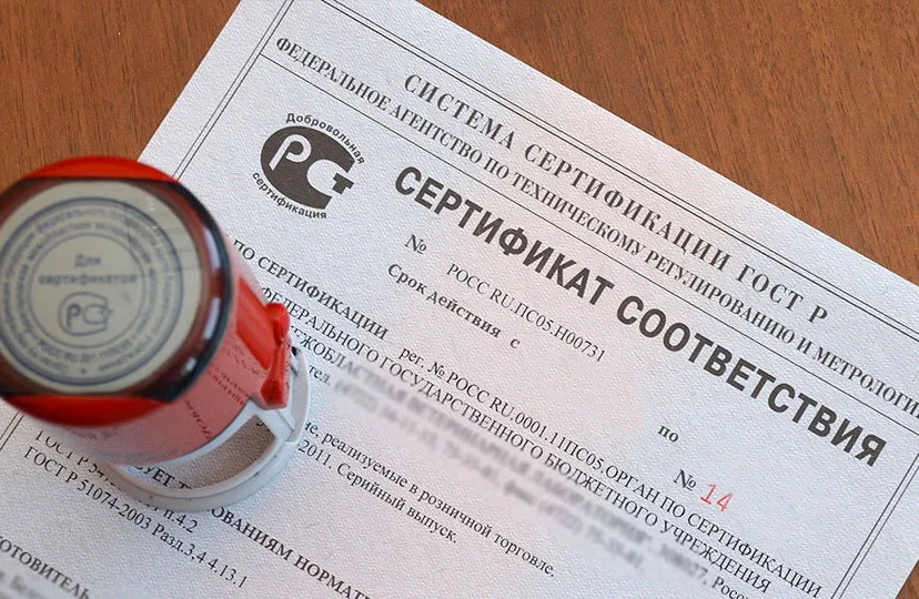 Нижегородские сельхозпроизводители могут получить компенсацию за сертификацию продукции