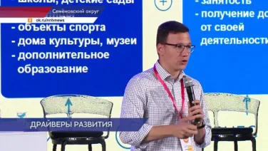 Слет сельской молодежи регионов ПФО открылся в Нижегородской области